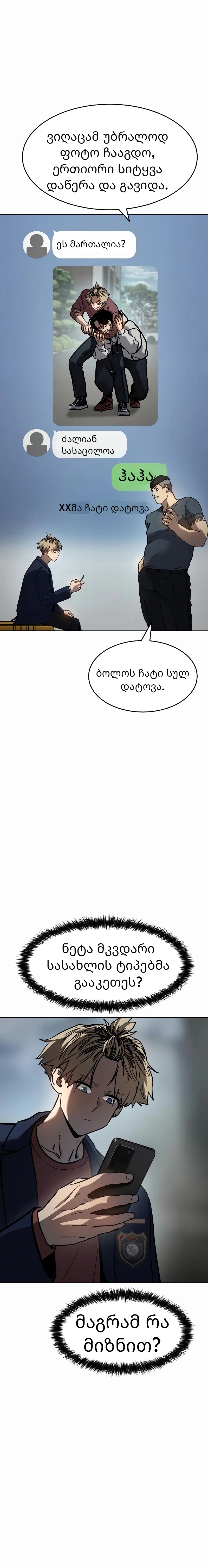 Page (18)